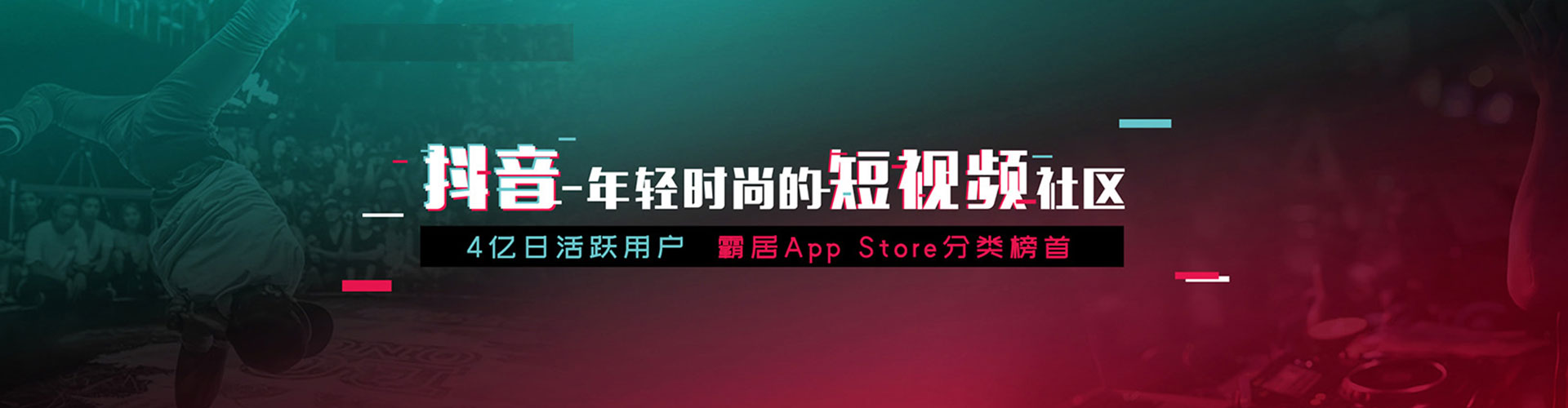 珠海sem开户