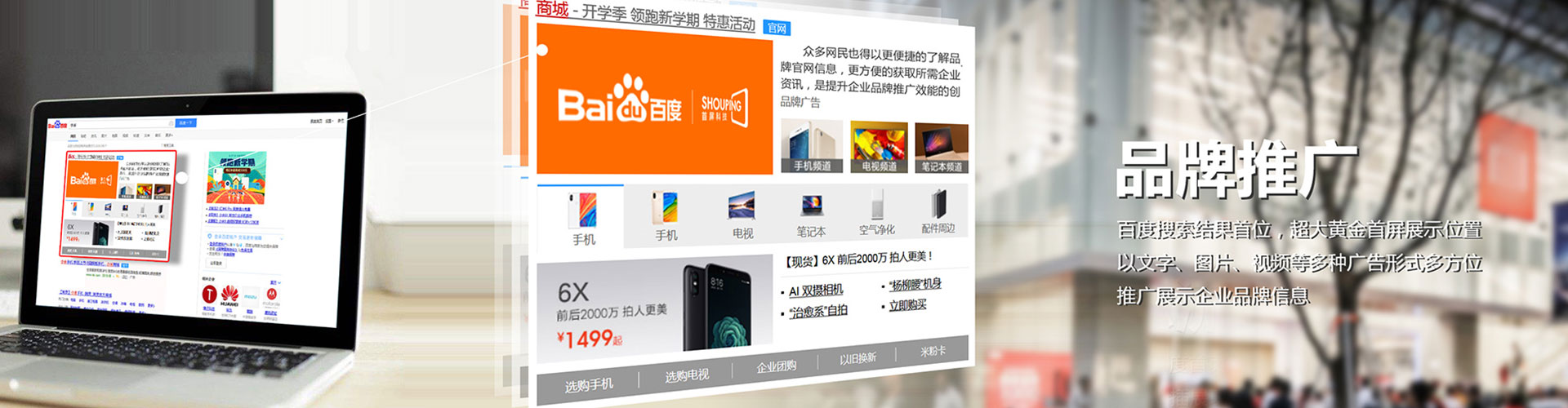 珠海sem主管