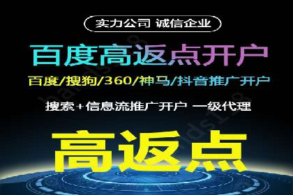 信息流广告运营案例：金融行业广告
