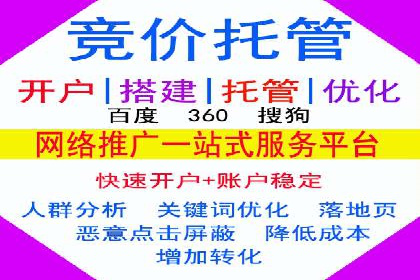 百度竞价推广公司案例：快速提升企业知名度